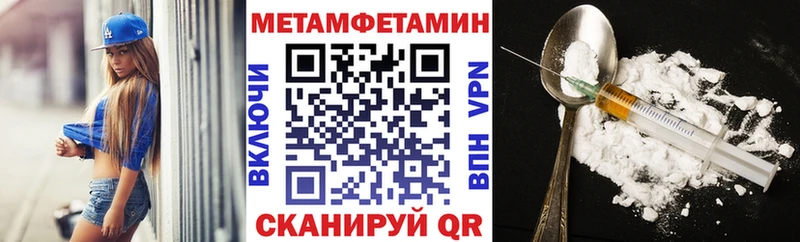 купить наркотики цена Куровское АМФЕТАМИН Розовый