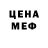 Печенье с ТГК конопля Mijin Kim