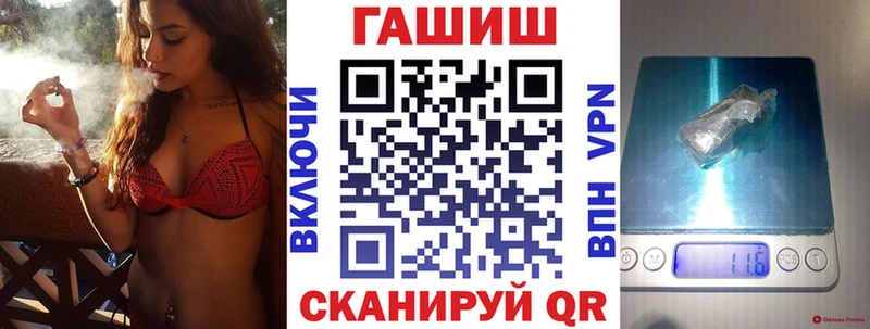 ГАШИШ гарик  Куровское 