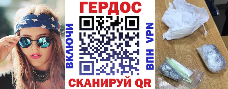 МЕГА онион  Куровское  ГЕРОИН афганец 