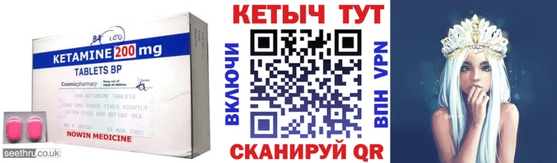 КЕТАМИН ketamine Куровское