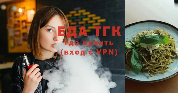 MDMA Балабаново