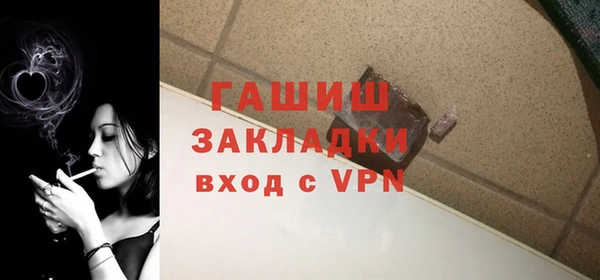spice Балахна
