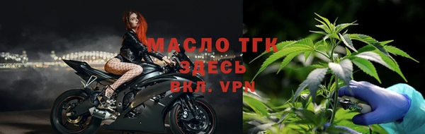 альфа пвп Сафоново