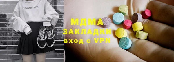 MDMA Балабаново