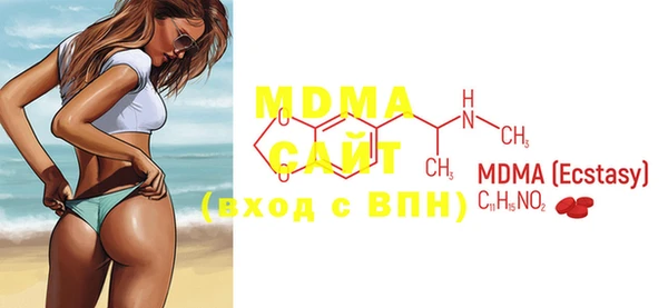 MDMA Балабаново