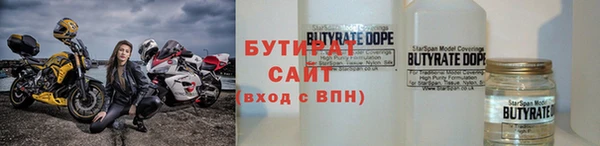 spice Балахна