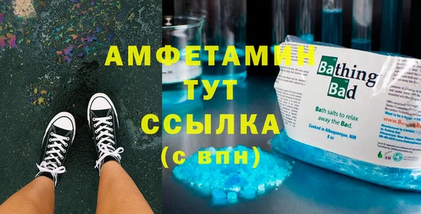 MDMA Балабаново