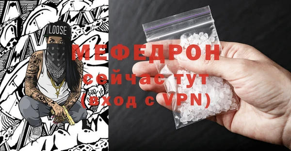 MESCALINE Баксан