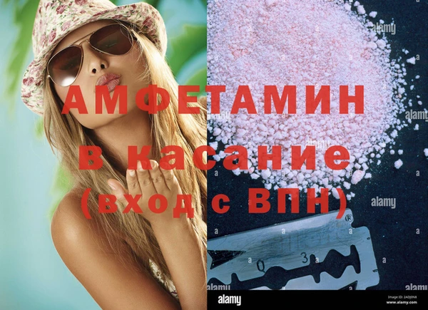 spice Балахна