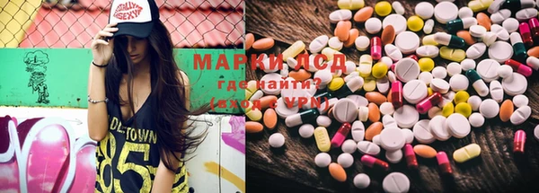 MDMA Балабаново