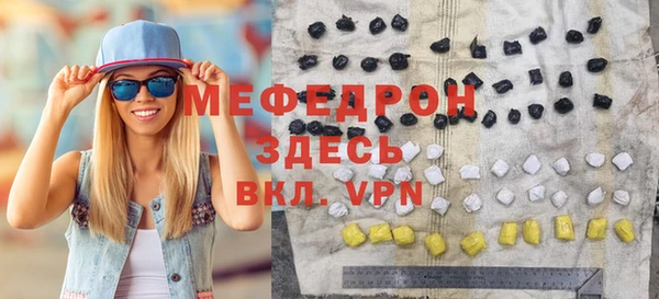 spice Балахна
