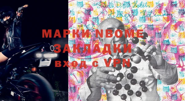 спиды Саяногорск