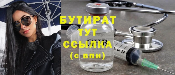 MESCALINE Баксан