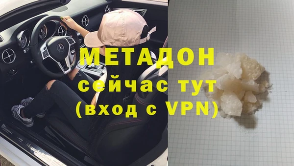 MDMA Балабаново
