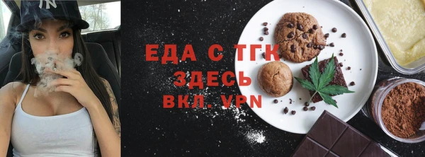 альфа пвп Сафоново