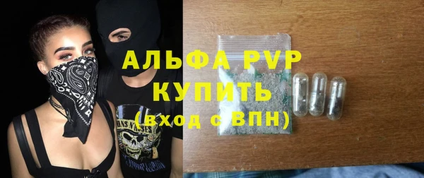 spice Балахна