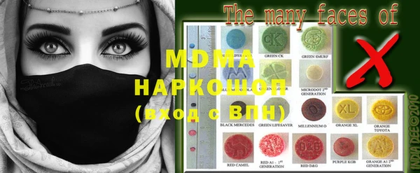 MDMA Балабаново