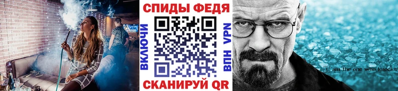 маркетплейс формула Куровское Первитин кристалл