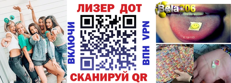 Марки 25I-NBOMe 1500мкг Куровское
