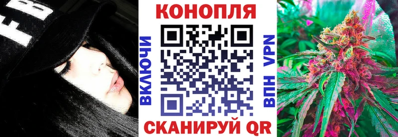 Марихуана THC 21%  купить   Куровское 